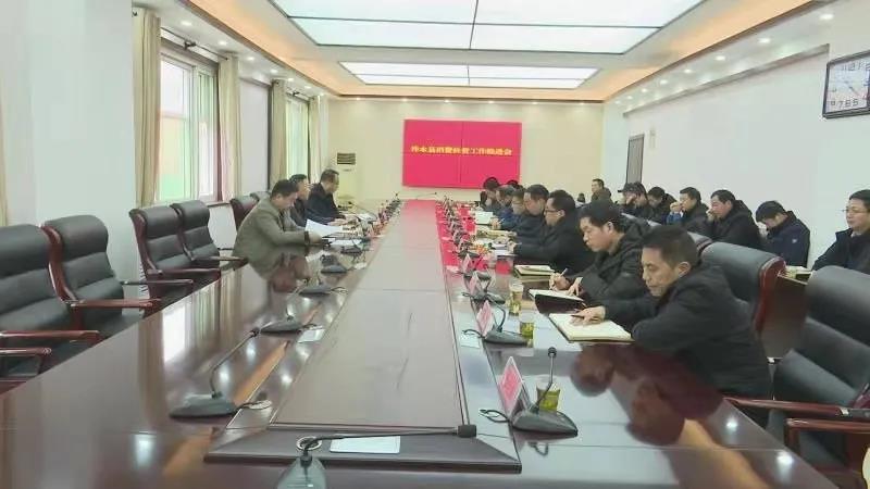 柞水县召开消费扶贫工作推进会议